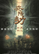 久久蜜桃亚洲一区二区